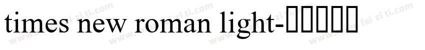 times new roman light字体转换